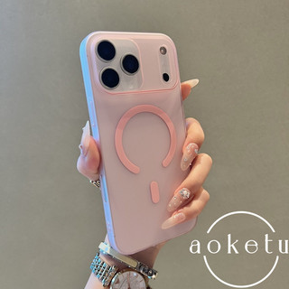 Ốp điện thoại từ tính sương mù băng thích hợp cho Apple 17promax vỏ bảo vệ siêu mỏng 17pro siêu mỏng đơn giản trong suốt iPhone 17Air bìa cứng mờ