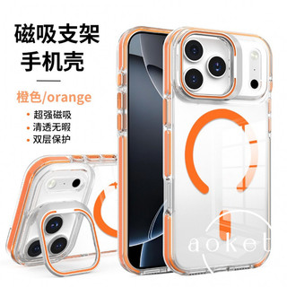 Thích hợp cho vỏ điện thoại Apple 17promax, giá đỡ kim loại ống kính, iPhone 16pro / 15 / 14 / 13, trong suốt cao, hút từ tính mạnh, bao gồm tất cả vỏ bảo vệ chống rơi