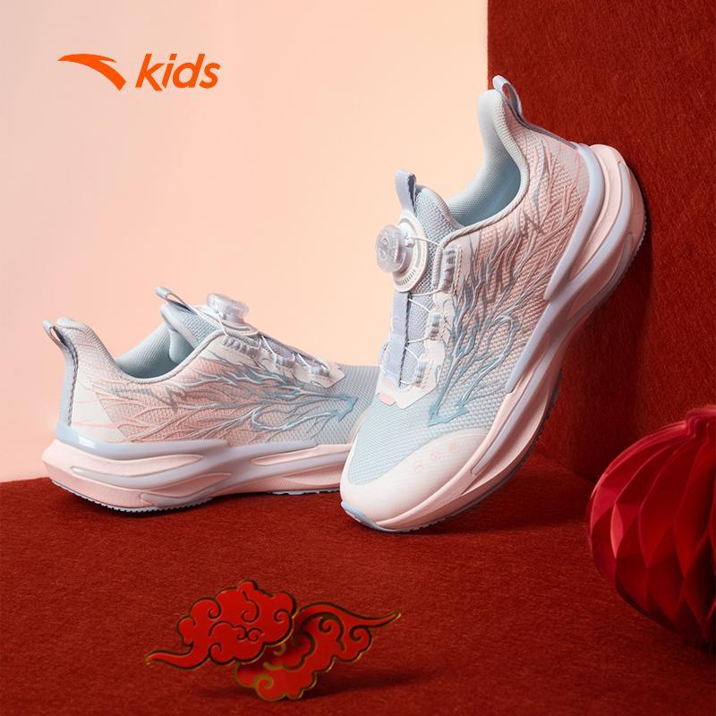 ANTA Kids Flame 6.0 Giày Chạy Thể Thao Bé Gái Êm Nhẹ Giảm Chấn, Hạn Chế Trơn Trượt, Khóa Xoay Tiện Lợi 3226A5505