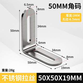 Thép không gỉ Góc Mã Điều Chỉnh Lỗ Dài Hai Đầu Di Chuyển Được 90 Độ Góc Phải Giá Đỡ Kết Nối Hình Chữ L Giá Đỡ Một