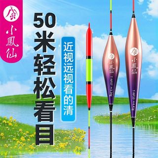 Xiaofengxian Cần Câu Siêu Bắt Mắt, Phù Hợp Câu Cá Ngoài Trời