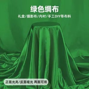 Vải Xanh 4.2
