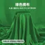 Vải Xanh 4.2