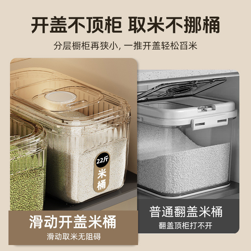 Hộ Gia Đình Thùng Cơm Chống Côn Trùng Kín Chống Ẩm Nhà Bếp Dung Tích Lớn Ngũ Cốc Nguyên Hạt Bình Cơm 15kg Xô Bảo Quản 26.4.9MM