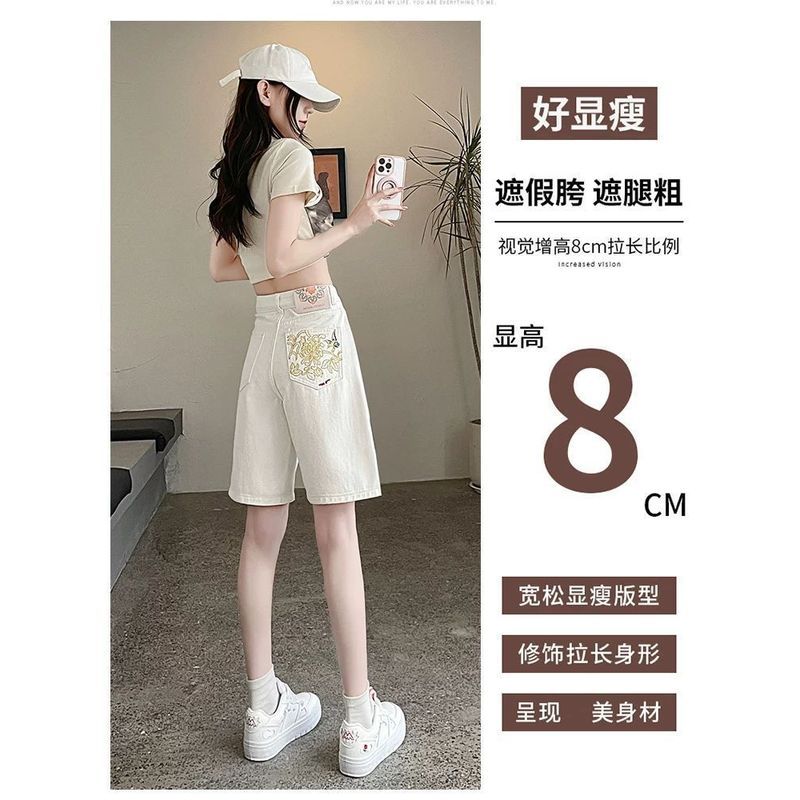 Quần Short Denim Phong Cách Trung Hoa Cho Nữ - Màu Trắng, Mùa Hè 2026