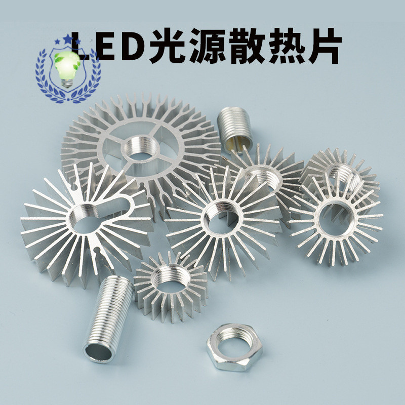 UTO3 DIY LED Chống Nắng Tản Nhiệt M10 Răng Cần Đai Ốc Xe Nhôm Nguồn Sáng Tản Nhiệt Bánh Răng Phụ Kiện Tản Nhiệt