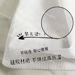 Vải ủi đặc biệt cho đậu Túi lưới bông Vải nướng Chữ thập Kết cấu thô Giúp ủi giấy Waffle ủi gạc 4.11