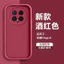 Ốp Điện Thoại CHO HONOR Magic8 Magic8Pro Vỏ Bảo Vệ Cạnh Mềm Silicon Chống Sốc Cảm Giác Da