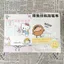 4.13 Crayon Shin-Chan Touch God Class Boredom Mở Khác Biệt Nhỏ Dải Cảm Ứng Vẽ Vẽ kt Cat Copy Phác Thảo