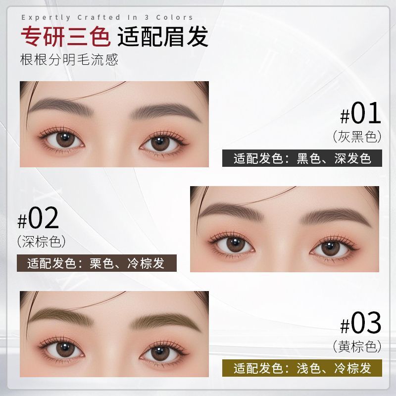 Bút Chì Kẻ Lông Mày Nước Đa Năng Đa Năng Đúc Một Bước Chống Thấm Nước Lâu Dài Khác Biệt Rễ