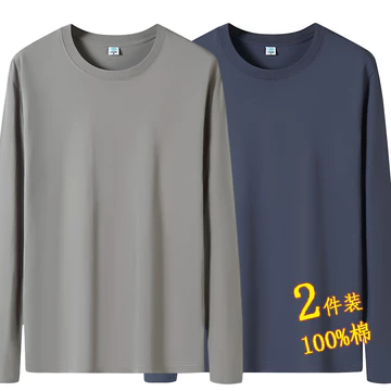 Áo thun cotton dài tay nguyên chất Áo thun nam cổ tròn Áo thun nam mùa thu Quần áo 100% cotton màu trơn Áo thun nam đáy áo thun cotton
