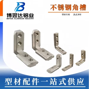 Kết nối khe cắm góc bằng thép không gỉ 20-30-40-45 Mã góc tiêu chuẩn Châu Âu Hình chữ L Góc bên phải Bộ phận cố định ẩn Phụ kiện hồ sơ nhôm MNZL