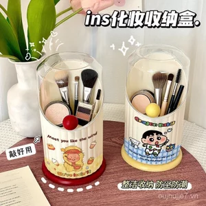 Máy Tính Để Bàn Cọ Trang Điểm Ống Bảo Quản Hoạt Hình Dung Tích Lớn Chống Bụi Mỹ Phẩm Hộp Bảo Quản Bàn Chải Xô Lưu Trữ XBBC