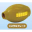 Hàng có sẵn Nhật Bản HMA Capsule Toy Rockman Series Đầu ngón tay Pháo tay Mặt dây chuyền phát sáng Mẫu đầu tiên D3M2