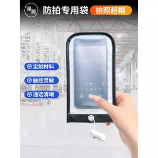 Hãy cẩn thận PU Túi đựng điện thoại di động chống Camera toàn diện Nhà máy Túi bí mật chuyên dụng Xưởng nhân viên Ded