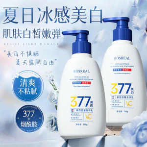 Peptide Họ Làm Trắng Da Chống Nhăn Kem Dưỡng Ẩm Dưỡng Ẩm Chống Khô Lâu Hương Thơm Làm Trắng Toàn Thân 12.25