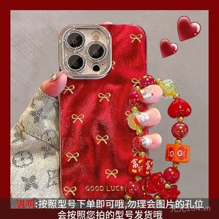 Vòng tay nơ Thích hợp cho vỏ điện thoại 17promax iphone15 Màu đỏ năm mới 16 Niche cao cấp