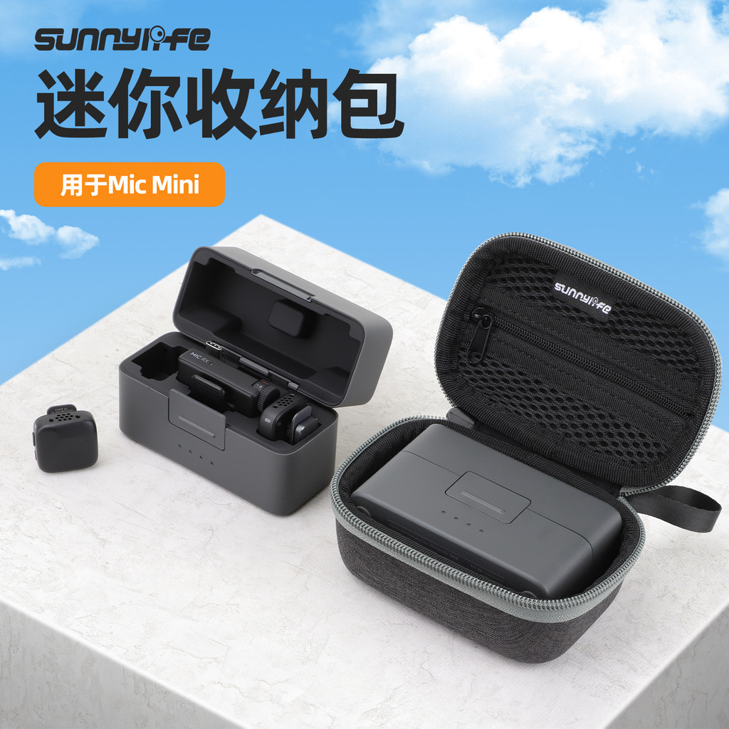 Sunnylife Thích Hợp Cho DJI Mic Mini Túi Bảo Quản Micro Không Dây Hộp Bảo Vệ Di Động Chống Sốc Phụ Kiện Chống Mài Mòn