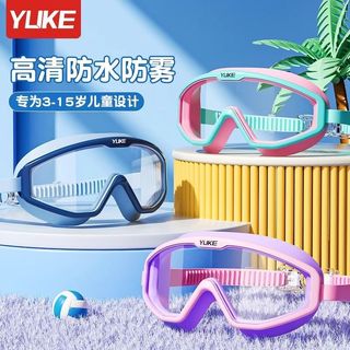 Kính bơi chống sương mù và thấm nước cho bé trai/girl với thiết kế khung lớn