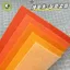 Không dệt Orange Series Handmade DIY Chất liệu sản xuất Mẫu giáo Vải không dệt dày 4.6