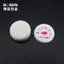 Kim Cương Mài Dán Kim Cương Dán Ngọc Đánh Bóng Tay Ngọc Gương Đánh Bóng Chất Liệu Đánh Bóng Bột Dụng Cụ Đánh Bóng Dán 26.3.26