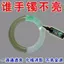 Mờ] Ngọc Đánh Bóng Dán Sữa Ngọc Chất Sửa Chữa Sáp Ong Tự Nhiên Ngọc Hetian Jade Dầu Chăm Sóc Đặc Biệt 26.3.26