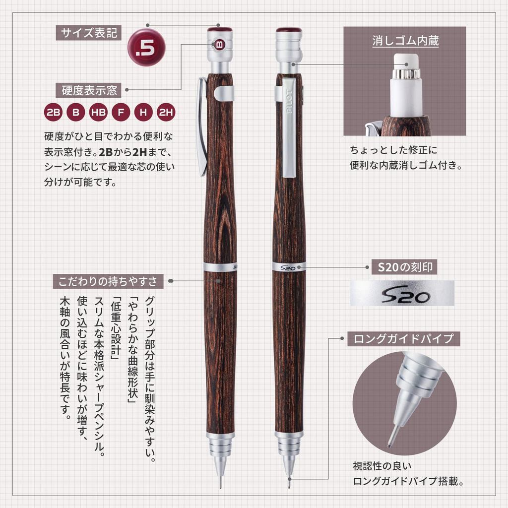 PILOT S20 But Chi Bam HPS-2SK/Than Go Boi Nhua/Trong Tam Thap/0.3 0.5mm/10 Mau/Nhat Ban