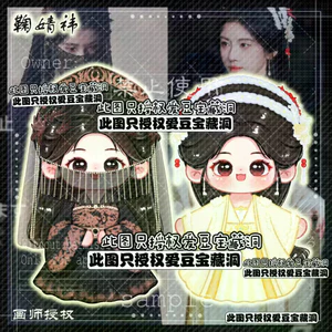 Bán Hàng Mới Ju Jingyi Hàng Hóa Yue Cân Qiji Luwuyi Hỗ Trợ Acrylic Q Phiên Bản Đứng pp Kẹp Móc Khóa Đồ Trang Trí Chất Lượng Cao