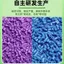 MARD Cùng Màu 2.6MM Bean Set 221 Refill Pack Universal Fusion Bean 10g Đóng Gói Riêng 4.11