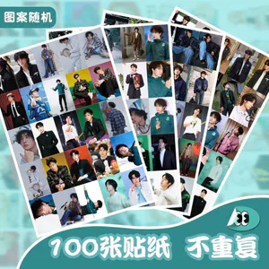 2026 Mới Nhất Wang Yibo T Splendid ins Dán Chống Thấm Nước Giá Trị Cao Ngộ nghĩnh Đơn Giản Cao Cấp Nhỏ Họa Tiết Dán Hoạt Động Chống Thấm Nước
