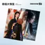 Bán Sản Phẩm Mới Chen Duling Yue Cân Qiji Hàng Hóa Gypsophila Phim-Laying Tay-Frame Bưu Thiếp Photocard Hỗ Trợ 13 Miếng Gói Quà Tặng Chất Lượng Cao