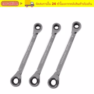 Cờ lê móc vòng CORALTIDE, Bộ cờ lê chuyên nghiệp di động, Dụng cụ sửa chữa ô tô tiện lợi hai đầu bằng kim loại đa năng cho ô tô
