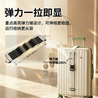 Dây đeo hành lý in họa tiết cổ điển đàn hồi Dây đóng gói vali có thể điều chỉnh Dây đeo an ninh hành lý du lịch