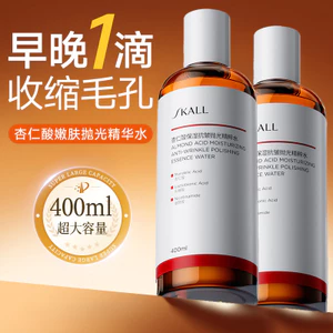 Axit Mandelic Dạ Quang Mực Dưỡng Ẩm Tinh Chất Dưỡng Ẩm Ánh Sáng Vàng Làm Sáng Thu Nhỏ Lỗ Chân Lông Gói Ướt Kem Dưỡng Trang Điểm Chăm Sóc Da 4.13