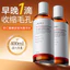 Axit Mandelic Dạ Quang Mực Dưỡng Ẩm Tinh Chất Dưỡng Ẩm Ánh Sáng Vàng Làm Sáng Thu Nhỏ Lỗ Chân Lông Gói Ướt Kem Dưỡng Trang Điểm Chăm Sóc Da 4.13