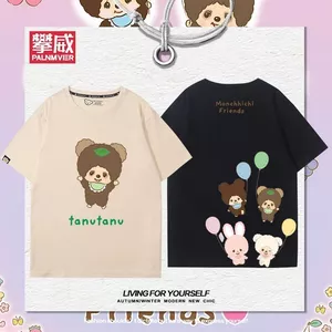 Monkikie Hoạt Hình Anime Ngắn Tay Dễ Thương, Phù Hợp Mùa Hè