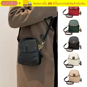 Túi đeo vai CORALTIDE, Túi đeo chéo bằng da Mini, Ví thường ngày dành cho nữ