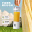 Máy ép trái cây đa năng Máy ép trái cây gia đình cầm tay Máy ép trái cây điện Mini nhỏ không dây