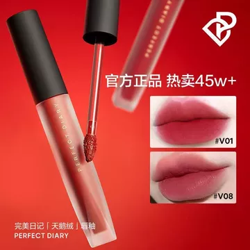 Nhật Ký Hoàn Hảo Nhung Son Bóng Vàng Nhung Son Môi Son Bóng V14 Matte v01 Matte Nữ Niche Thương Hiệu V08