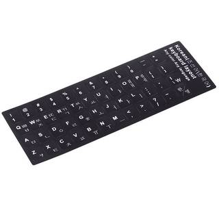 1Pc miếng dán bàn phím Bàn Phím Bảo Vệ