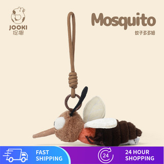 Muỗi Dodom Đồ Chơi Sang Trọng Mặt Dây Chuyền Búp Bê Búp Bê Gối Ngủ Búp Bê Ngủ Nữ Quà Tặng Sinh Nhật