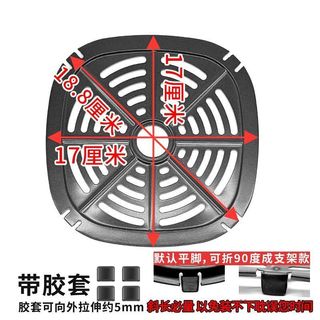 Thích hợp cho Chảo chiên không khí Oaks Chảo lọc dầu phủ chống dính Hộ gia đình Khay nướng dễ làm sạch 4.18
