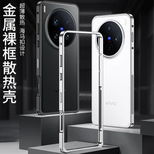 Chạy Đấu Vật Siêu Kim Loại Khung x200svivo Đơn Thích Hợp Cho x200ultra Tay Bảo Vệ Khung Làm Mát Cá Ngựa Khóa Chống