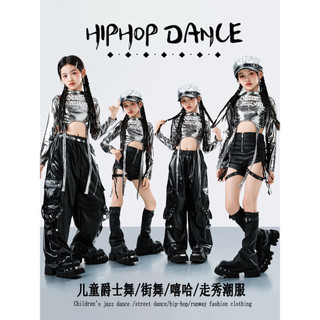 Đồ Nhảy Hiện Đại Hiphop Trẻ Em Set Đồ Dance Jazz Quần Nhảy Crop Top Đồ Nhảy Cho Bé Gái Bộ Tập Nhảy Cho