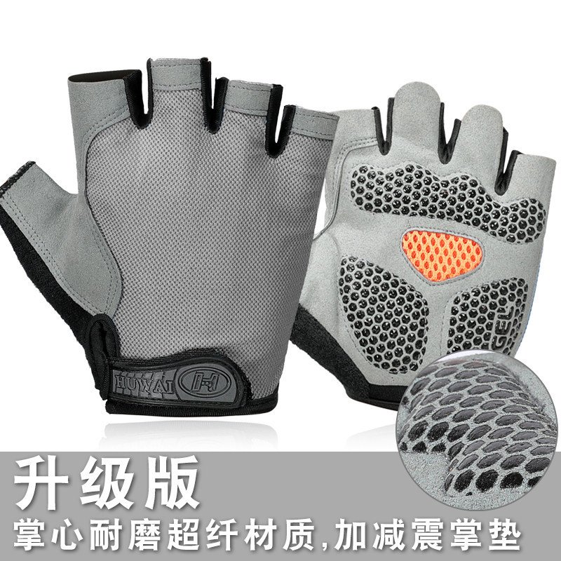 ✅ Không trơn trượt ✅ Tay cầm pad Chống kén găng tay Trong Kho Bảo vệ lòng bàn tay silicone Bảo vệ thể dục Găng tay thể thao thoáng khí cho nam và nữ, chống trượt và mài mòn, thiết kế nửa ngón phù hợp tập luyện và cưỡi ngựa
