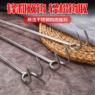 Thép không gỉ đậm Lấy Móc Câu Cá Thịt Sắc Nét Móc Chống bỏng Tay Cầm Dài Móc Thịt Heo Móc Câu Cá Thịt Móc Ngoài Trời Chọn Bacter