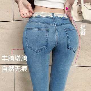 Quần ống loe nữ cạp trung đệm hông viền ren slim dài xanh nhạt mới xuân 2025 Closet Diary