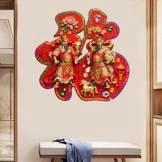 Cửa Thần Vệ Sinh Bảo Vệ Nhà Fu Nhân Vật Miếng Dán Tường Cửa Sổ Cửa Đôi Cửa Hành Lang Lối Vào Cửa Tân Gia Tự Dính