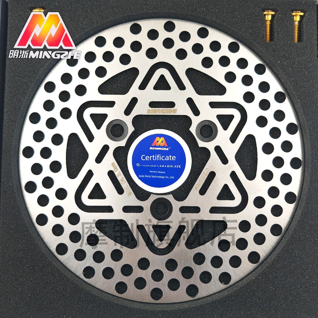 Đĩa phanh cố định chính hãng M47 Boeing Âm thanh máy bay siêu lớn Xe điện số Sửa đổi lõi cực cao 9 bắp chân