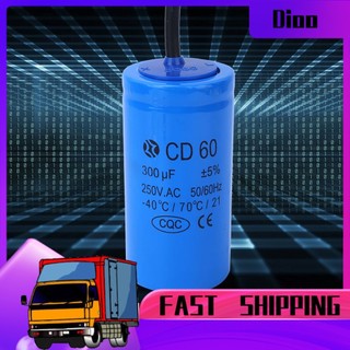 Dioo Tụ điện động cơ CD60 250V màu xanh 300uf Thiết bị gia dụng chuyển mạch